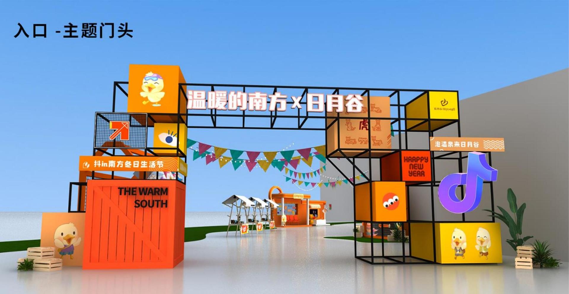 星石影业启动“文化内容创新实验室”